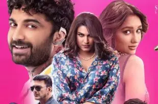సమీక్ష – లైలా
