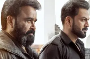 సమీక్ష – ఎల్2 ఎంపురాన్