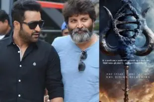 గాడ్ ఆఫ్ వార్… త్రివిక్రమ్ తొలి పలుకులు