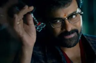 వింటేజ్ మెగాస్టార్ని తవ్వుతున్న కాకా