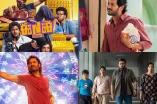 నవంబర్ ఇరవై… పోటీకి అందరూ సైసై