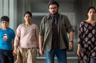 మాట తప్పకు కుటుంబం… ముంచుకొస్తోంది సమయం