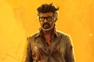 జైలర్ 2 వాతావరణం ఎలా ఉంది