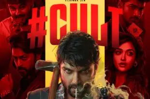 నెత్తుటి సముద్రంలో ‘కల్ట్’ విధ్వంసం