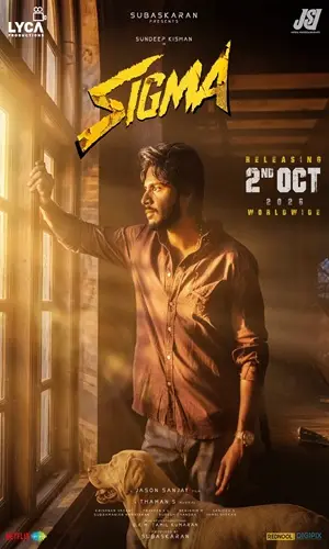 సిగ్మా