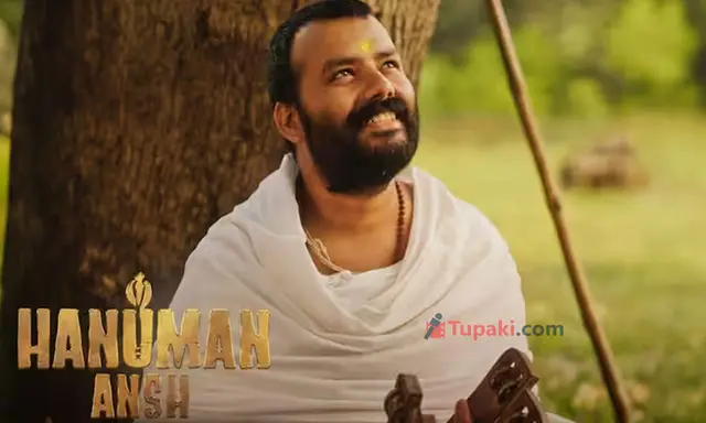 హనుమాన్ అంశ్ తెలుగు.. హైప్ వర్కౌట్ కాలేదా?