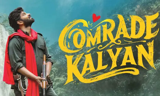 శ్రీవిష్ణు.. రణబాలి, జైలర్ 2తో రిస్క్ ఉన్నా..