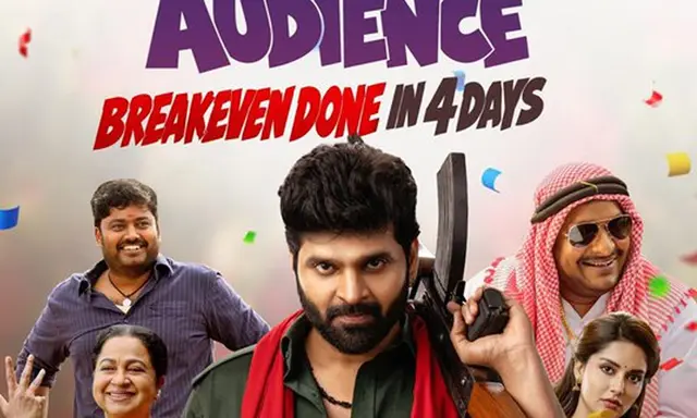 రిలీజ్ పోస్ట్ పోన్ రూమర్లు.. కానీ 'కామ్రేడ్'కు అదే ప్లస్..