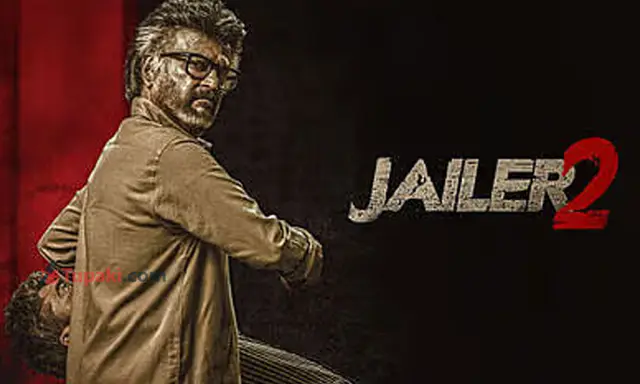 ఒకే షో.. మూడు తరాలు.. ఇది 'రజినీ' మ్యాజిక్!