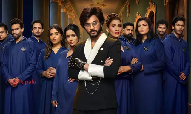 స్క్విడ్ గేమ్ కి మించి.. ది ట్రైటర్స్ అసలు గేమ్ ఏంటి? ప్రైజ్ మనీ తెలిస్తే షాక్!