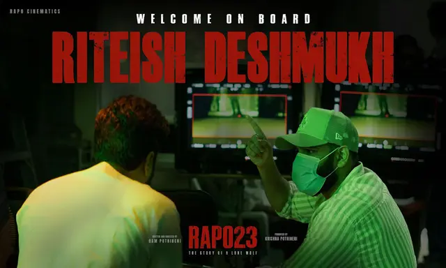 RAPO 23: ఫ్రెండ్ తో రామ్ 'ఢీ'.. ఇది కదా సరైన కాంబో!