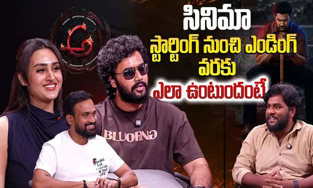 'అ' టీమ్ తుపాకీ ఎక్స్క్లూజివ్ ఇంటర్వ్యూ: సినిమా పోతే ఆడియన్స్ మీద నిందలేస్తారా?