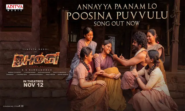 చంద్రబోస్ కలం నుంచి మరో సెంటిమెంట్ అస్త్రం