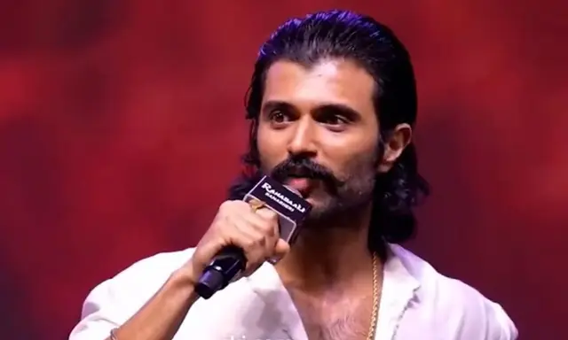 నటుడిగా నా జీవితానికి ఒక ప్రత్యేక అర్థాన్నిచ్చింది: విజయ్ దేవరకొండ