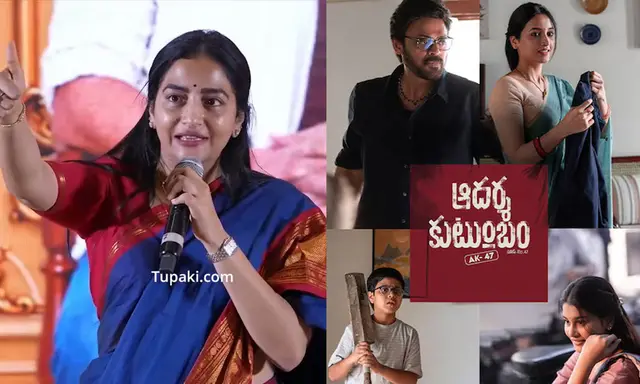 వెంకటేష్ సినిమా కోసం కాలేజీకి సెలవు.. ఫస్ట్ డే సినిమా చూడాలని కండిషన్!