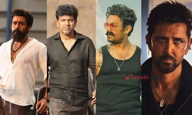 స్టార్ హీరోల క్యామియోలు అవసరమా? అవి ఉంటే ఎలా ఉండాలి...