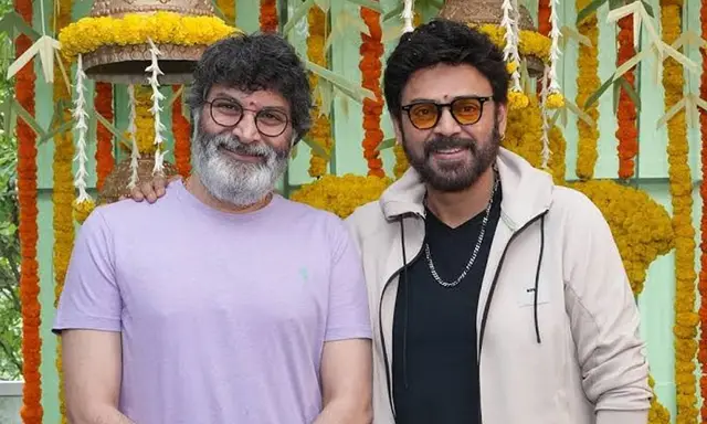 వెంకీ, త్రివిక్రమ్ భారీ ఓపెనింగ్స్.. ఈసారి ఎంత రాబడతారో..