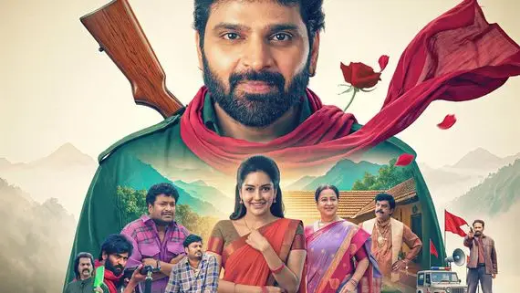 Comrade Kalyan Box Office Collection Day 5: Sree Vishnu's Film Nears ₹15 Crore Worldwide