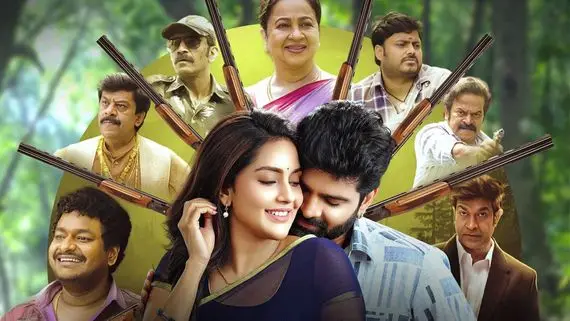 Comrade Kalyan Box Office Collection Day 4: Sree Vishnu's Film Crosses ₹13 Crore Worldwide