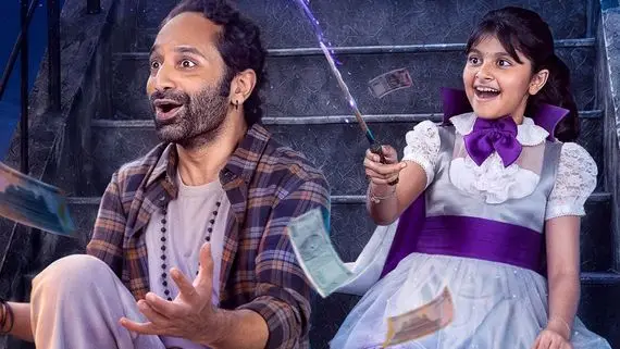 Don't Trouble The Trouble Box Office Collection Day 3: Fahadh Faasil Film Sees 19% Drop, Crosses ₹3 Crore