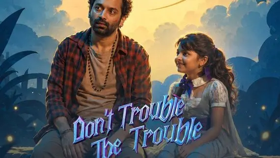 Don't Trouble The Trouble Box Office Collection Day 4: Fahadh Faasil Film Drops, India Gross Nears ₹4 Cr