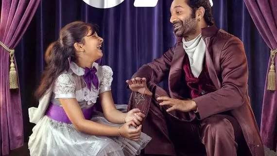 Don't Trouble The Trouble OTT Release: Where To Watch Fahadh Faasil's Film After Its Theatrical Run