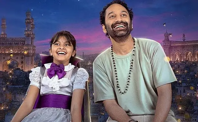 మూవీ రివ్యూ: డోంట్ ట్రబుల్ ద ట్రబుల్