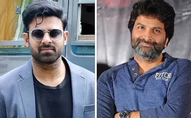 ప్రభాస్ తో త్రివిక్రమ్ సినిమా చేస్తే ఎలా ఉంటుంది?