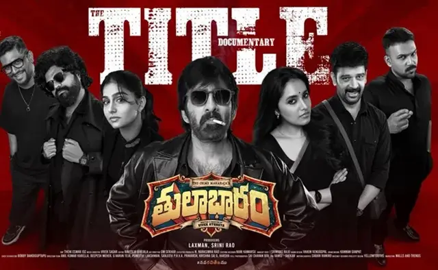 మొదటి రోజు నుంచే ప్రచారం పీక్స్