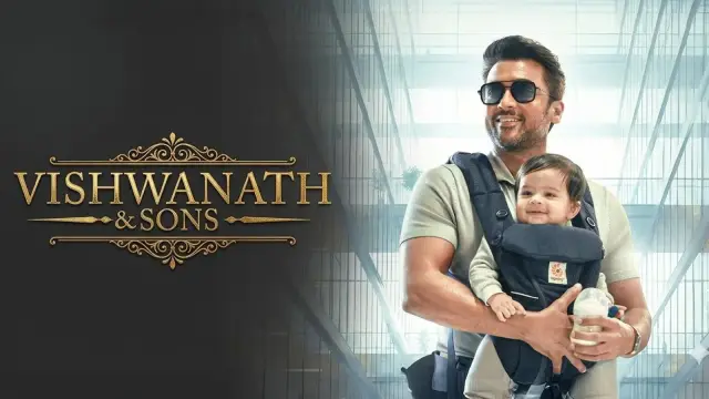 ‘విశ్వనాథ్ & సన్స్’ సినిమా రివ్యూ: సెకండాఫ్ లో మిస్సైన సన్ & ఎమోషన్!