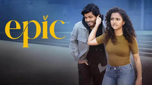‘ఎపిక్’ సినిమా రివ్యూ: అర్థం లేని ప్రేమకథ!