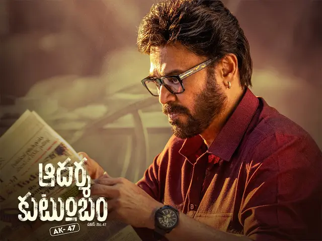 AK47: Paradise, Ranabaali Hangover Hits Trivikram’s Film