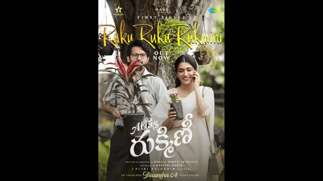 Ruku From Alias Rukmini: A Romantic Melody
