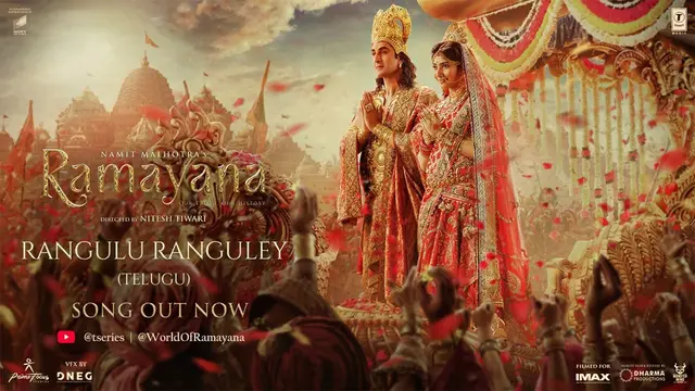 Ramayana Rangulu Ranguley: A Soothing Melody