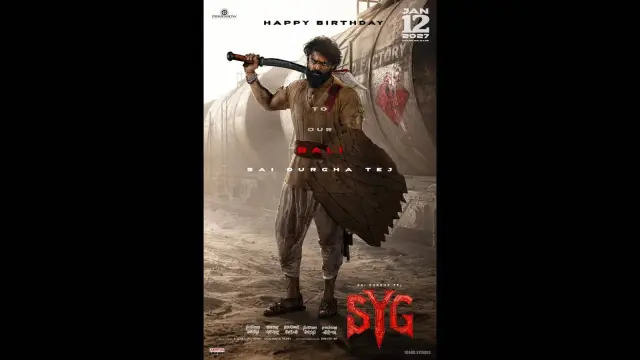 SYG New Poster: Sai Durgha Tej in Warrior Look