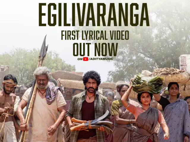 Egilivaranga From Bhogi: A Soulful, Lively Folk Song