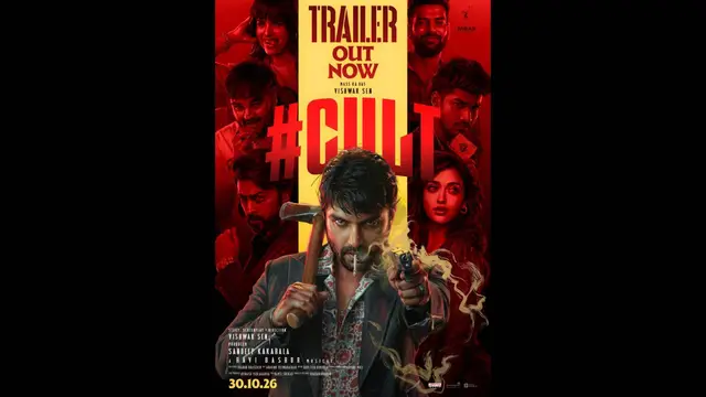 Vishwak’s #CULT Trailer: Thrills n Chills