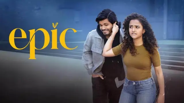 Epic రివ్యూ: ఫస్ట్ సెమిస్టర్ లో ఈ అత్తెసరు మార్కులు సరిపోతాయా?