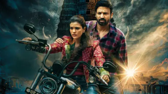 ‘మహేంద్రగిరి వారాహి’ రివ్యూ: తీసిందే మళ్లీ తీశారేంటి సామీ!