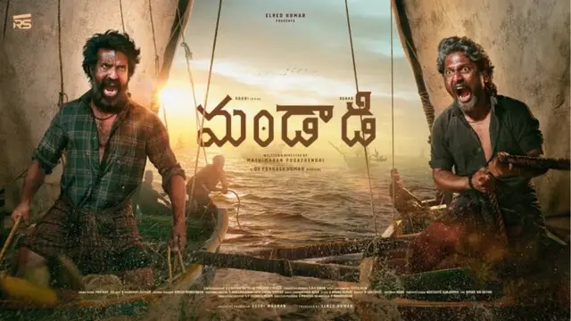 మండాడి రివ్యూ: పడవ పందెం రక్తి కట్టిందా?