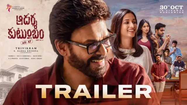 ‘కుటుంబం’ కోసం మనిషి మృగంగా మారే ప్రాసెస్