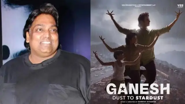 గణేష్ ఆచార్య.. ఇంత కథ ఉందా?