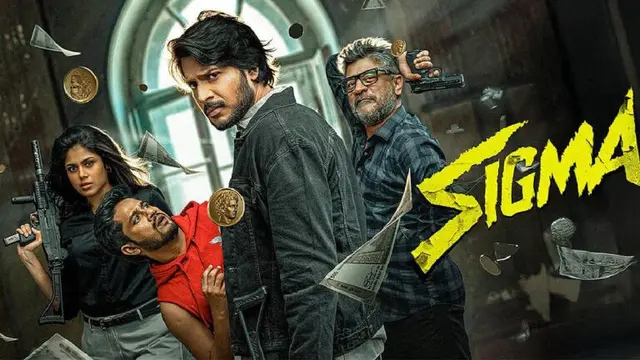 ‘సిగ్మా’ రివ్యూ: ఇలా తీశారేంటి చెప్మా?