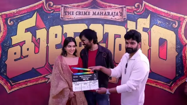 టైటిల్ గ్లింప్స్ లోనే ఇన్ని బూతులా?